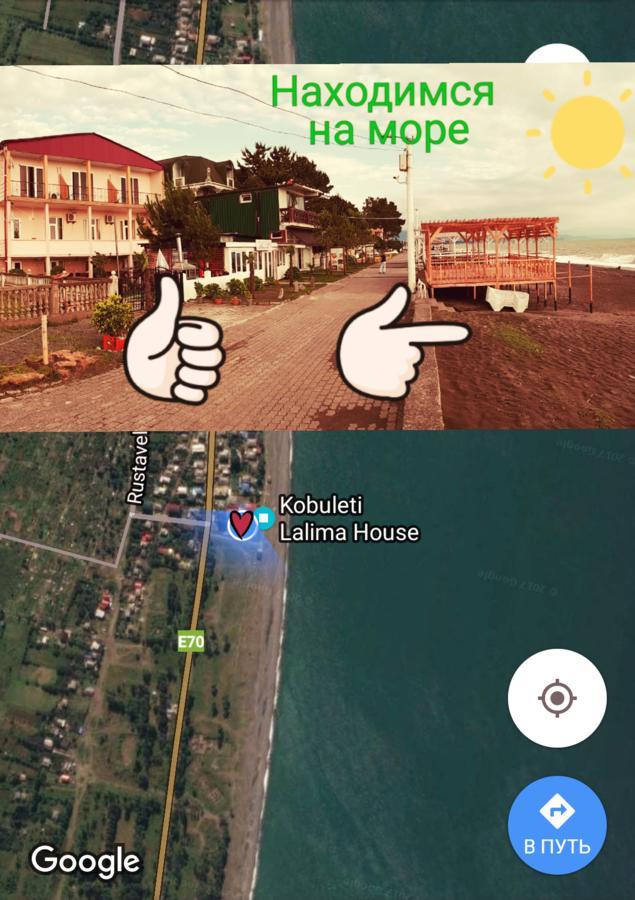 Kobuleti Lalima House Hotel Екстериор снимка